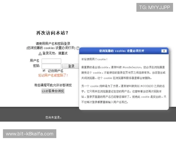 凯发网网站会员注册失败原因分析及解决方案详解帮助用户顺利注册